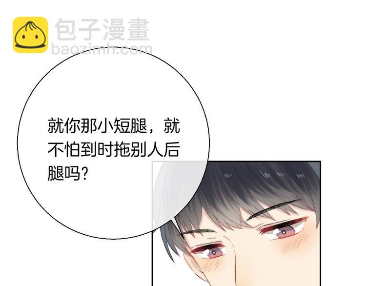 第38话 他的秘密(1/3)-第44话