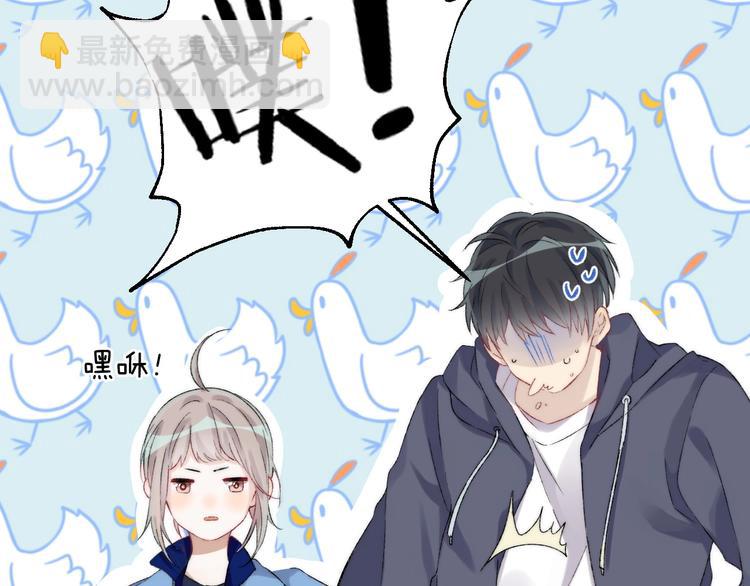 第38话 他的秘密(1/3)-第44话