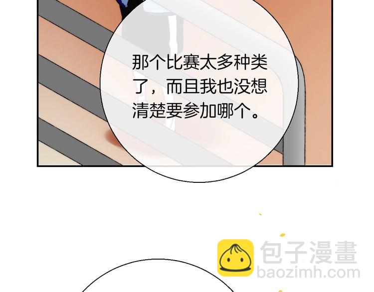 第38话 他的秘密(1/3)-第44话