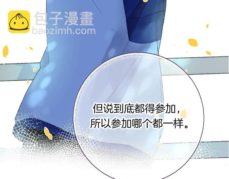 第38话 他的秘密(1/3)-第44话