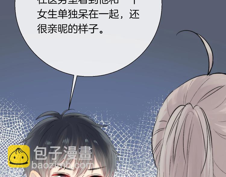 第38话 他的秘密(1/3)-第44话