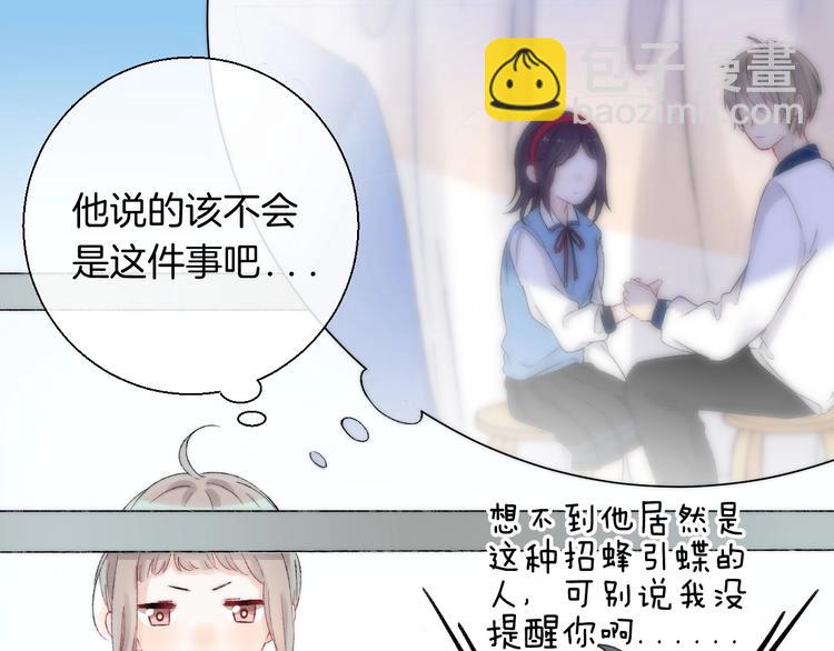 第38话 他的秘密(1/3)-第44话