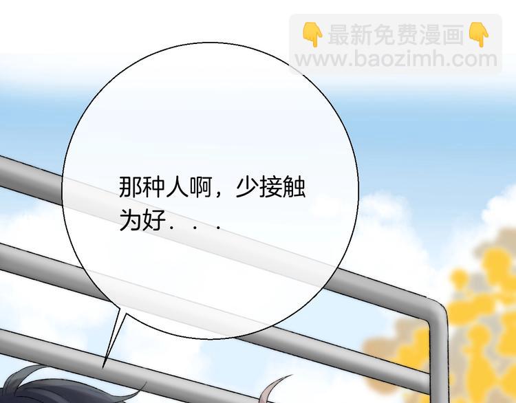 第38话 他的秘密(1/3)-第44话