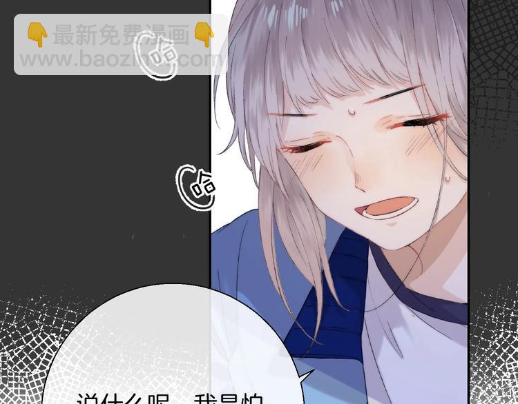 第38话 他的秘密(1/3)-第44话