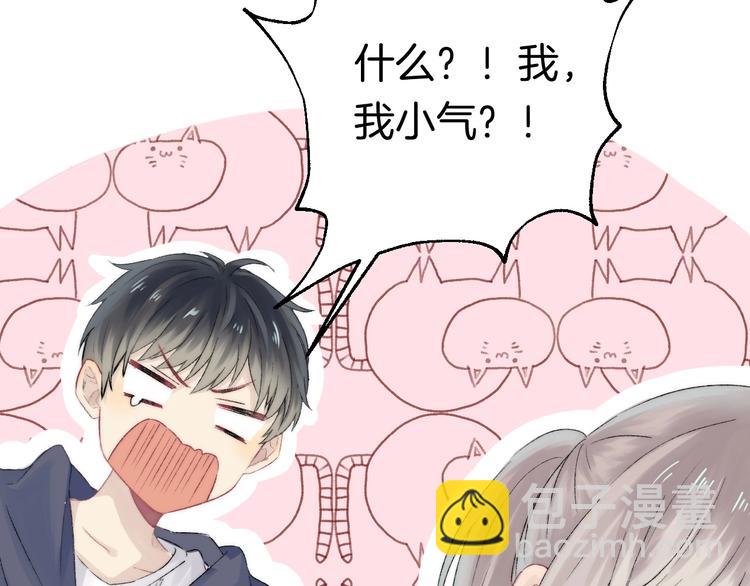 第38话 他的秘密(1/3)-第44话