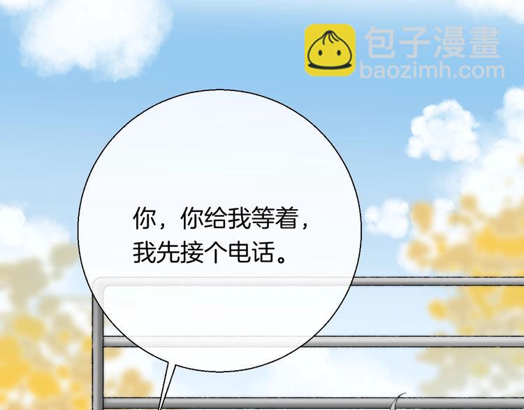 第38话 他的秘密(1/3)-第44话