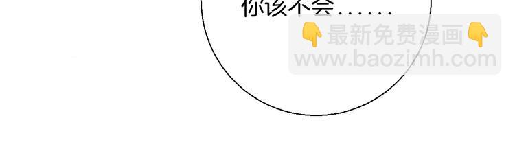 番外篇：教室里的超甜投喂(1/2)-第48话