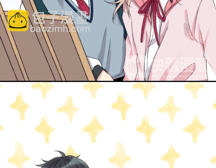 番外篇：教室里的超甜投喂(1/2)-第48话