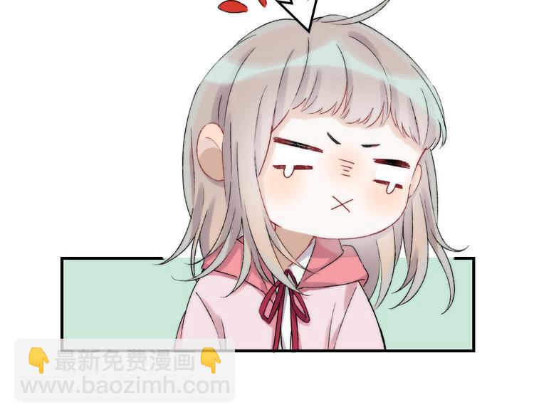 番外篇：教室里的超甜投喂(1/2)-第48话