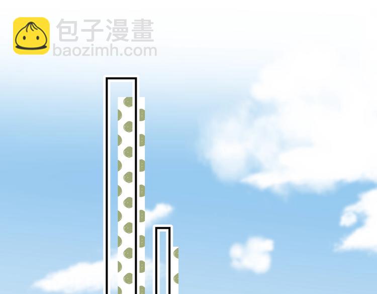 番外篇：教室里的超甜投喂(1/2)-第48话