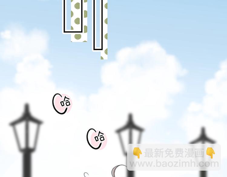 番外篇：教室里的超甜投喂(1/2)-第48话