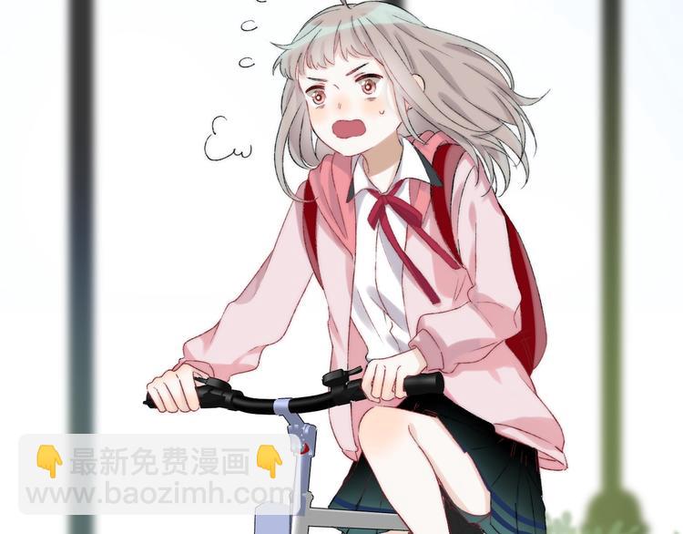 番外篇：教室里的超甜投喂(1/2)-第48话