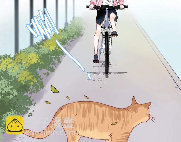 番外篇：教室里的超甜投喂(1/2)-第48话