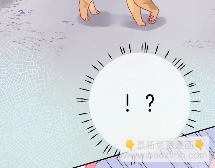 番外篇：教室里的超甜投喂(1/2)-第48话