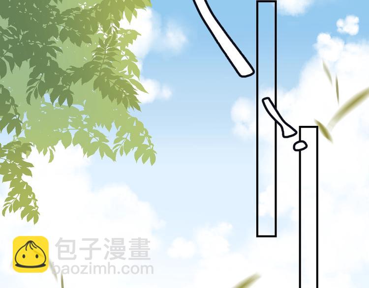 番外篇：教室里的超甜投喂(1/2)-第48话