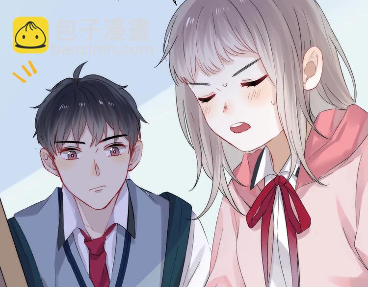 番外篇：教室里的超甜投喂(1/2)-第48话