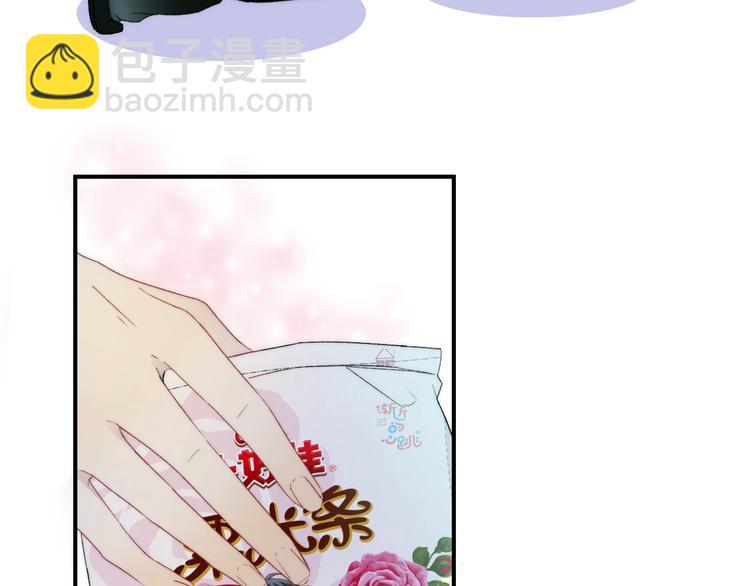 番外篇：教室里的超甜投喂(1/2)-第48话