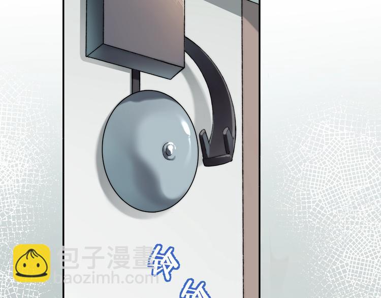 番外篇：教室里的超甜投喂(1/2)-第48话