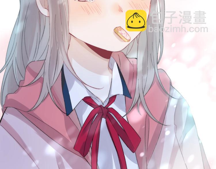 番外篇：教室里的超甜投喂(1/2)-第48话