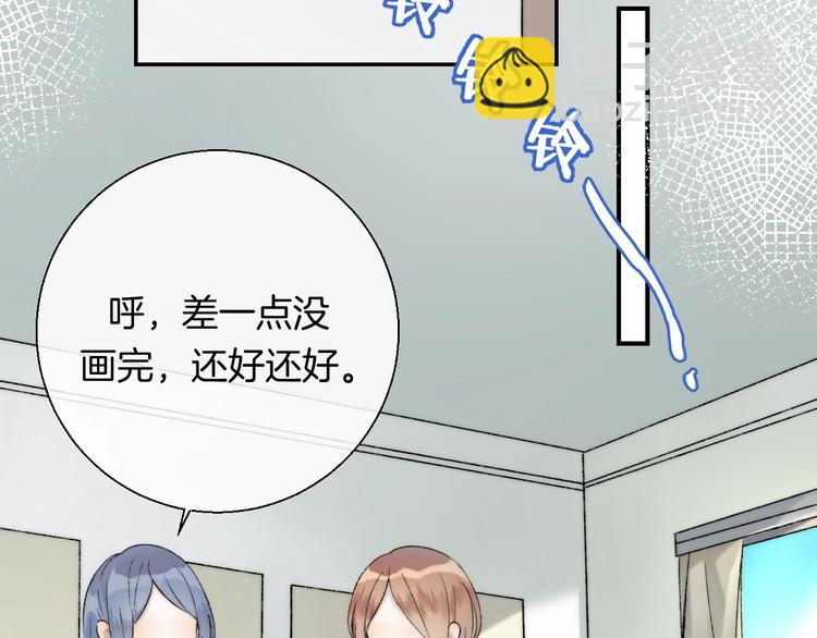 番外篇：教室里的超甜投喂(1/2)-第48话