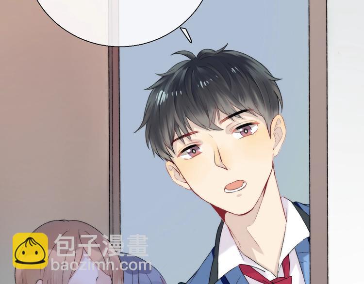 番外篇：教室里的超甜投喂(1/2)-第48话