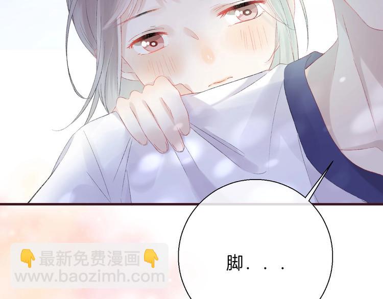 第43话  听不见的告白(1/4)-第50话