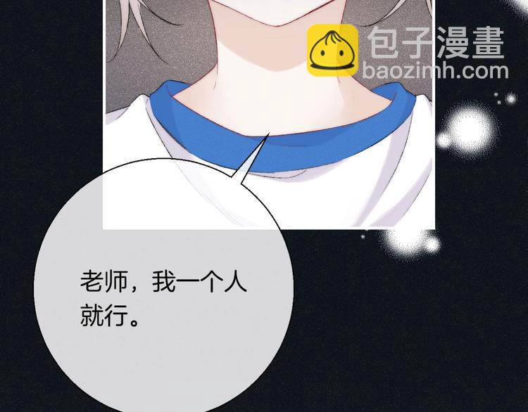 第43话  听不见的告白(1/4)-第50话