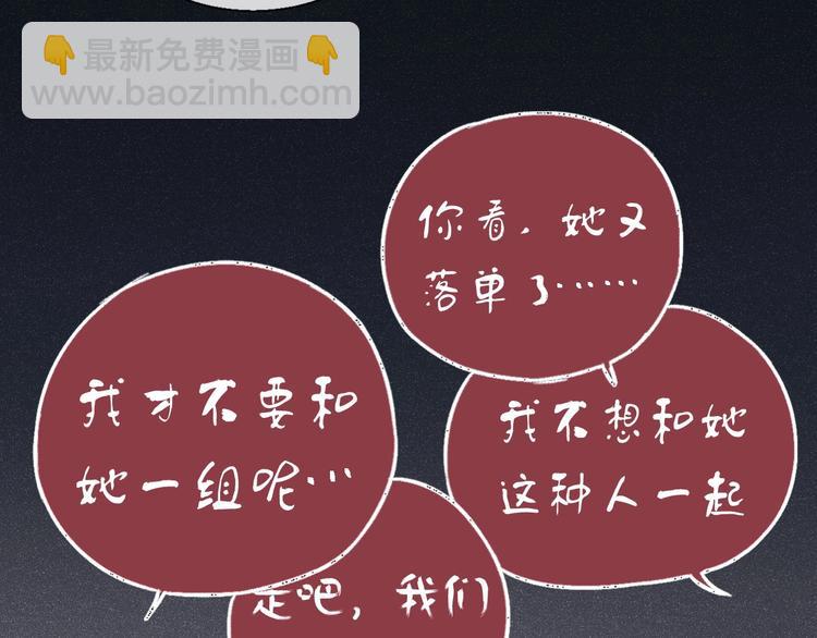 第43话  听不见的告白(1/4)-第50话