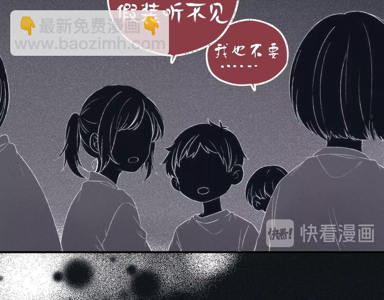 第43话  听不见的告白(1/4)-第50话