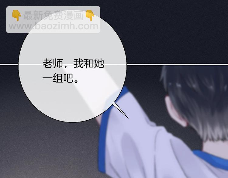 第43话  听不见的告白(1/4)-第50话