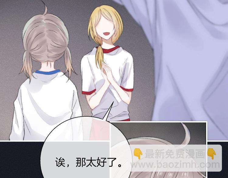 第43话  听不见的告白(1/4)-第50话