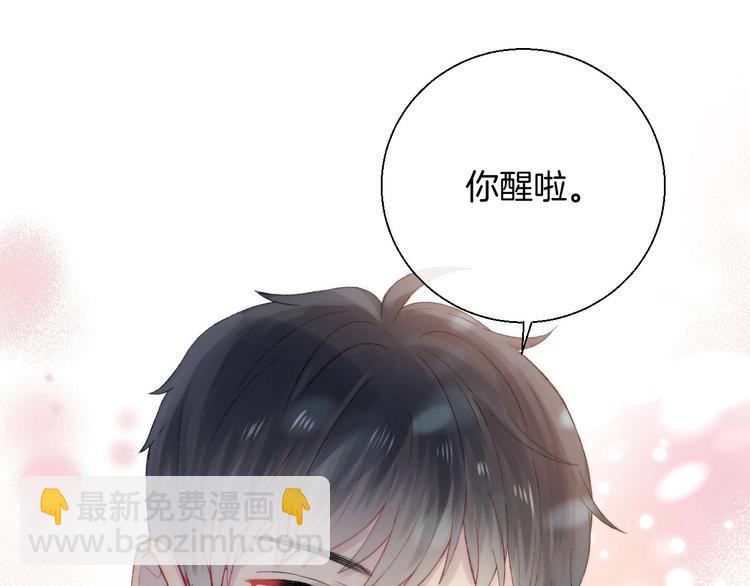 第43话  听不见的告白(1/4)-第50话