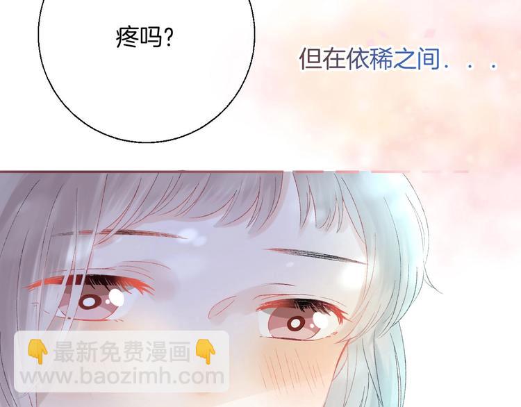 第43话  听不见的告白(1/4)-第50话