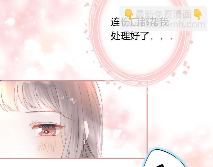 第43话  听不见的告白(1/4)-第50话