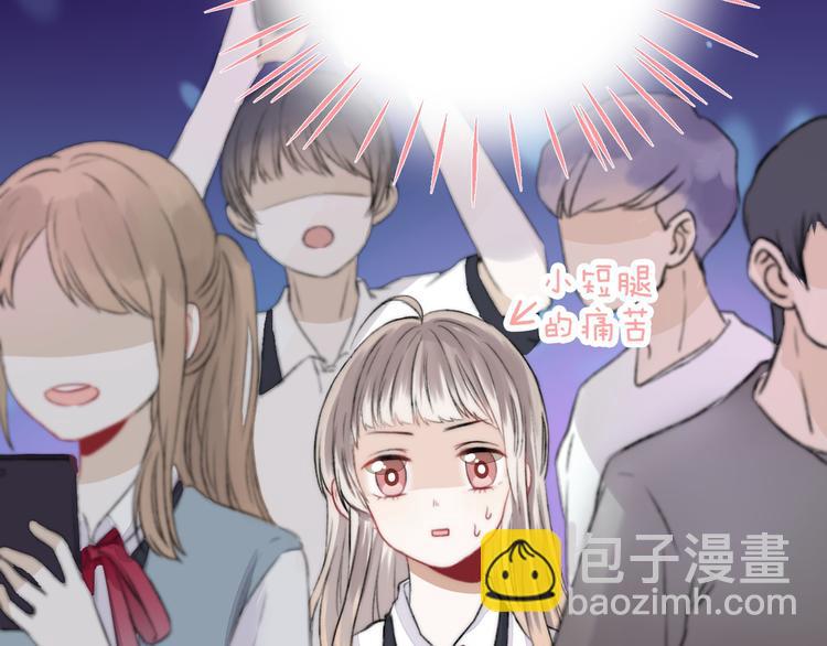 第5话 追赶的步伐(1/3)-第6话