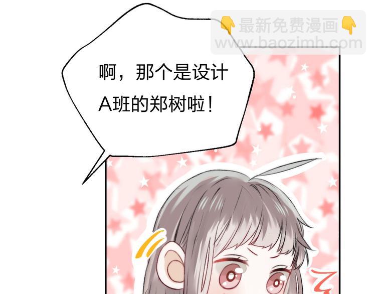 第5话 追赶的步伐(1/3)-第6话