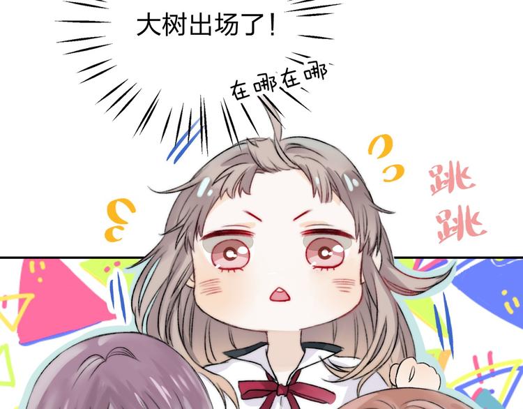 第5话 追赶的步伐(1/3)-第6话