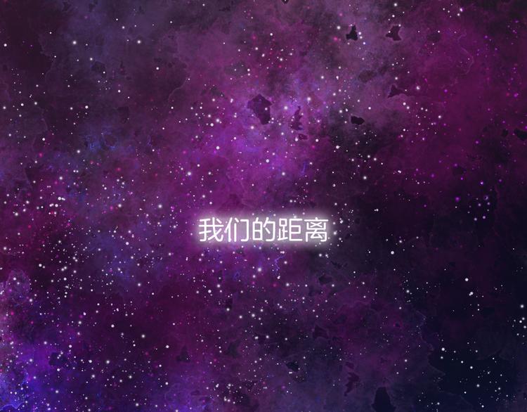 第5话 追赶的步伐(1/3)-第6话