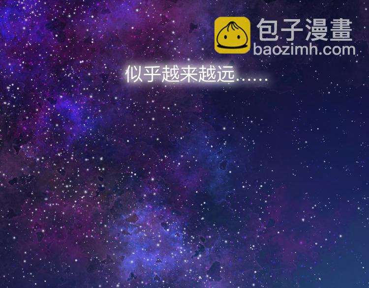 第5话 追赶的步伐(1/3)-第6话