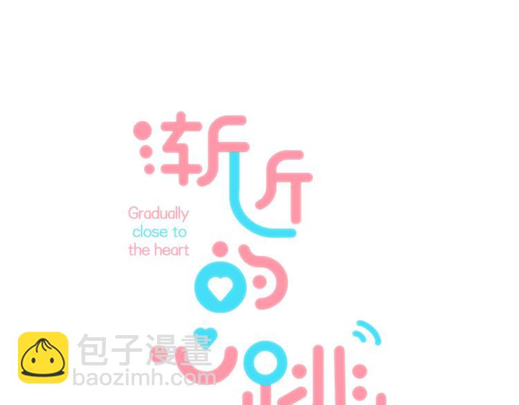 第5话 追赶的步伐(1/3)-第6话