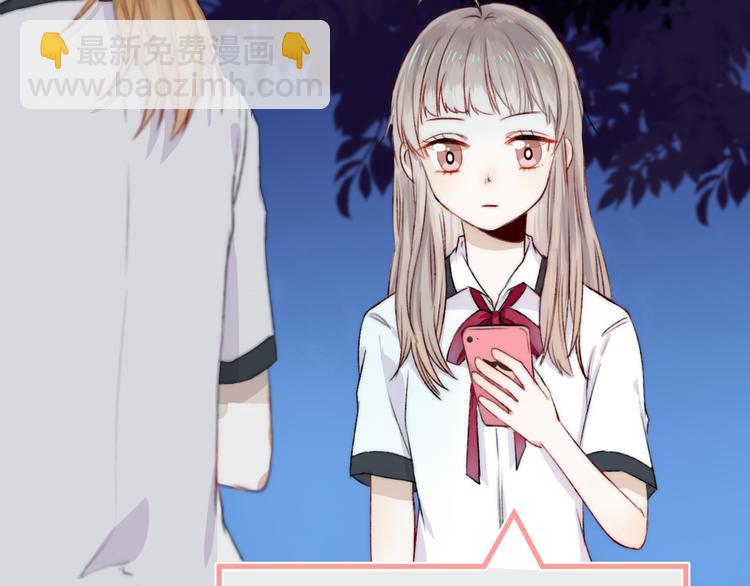 第5话 追赶的步伐(1/3)-第6话