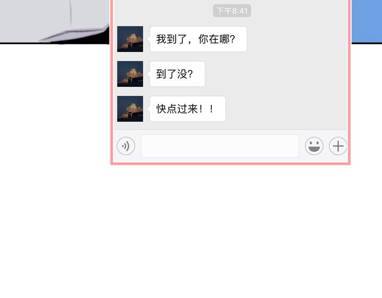 第5话 追赶的步伐(1/3)-第6话