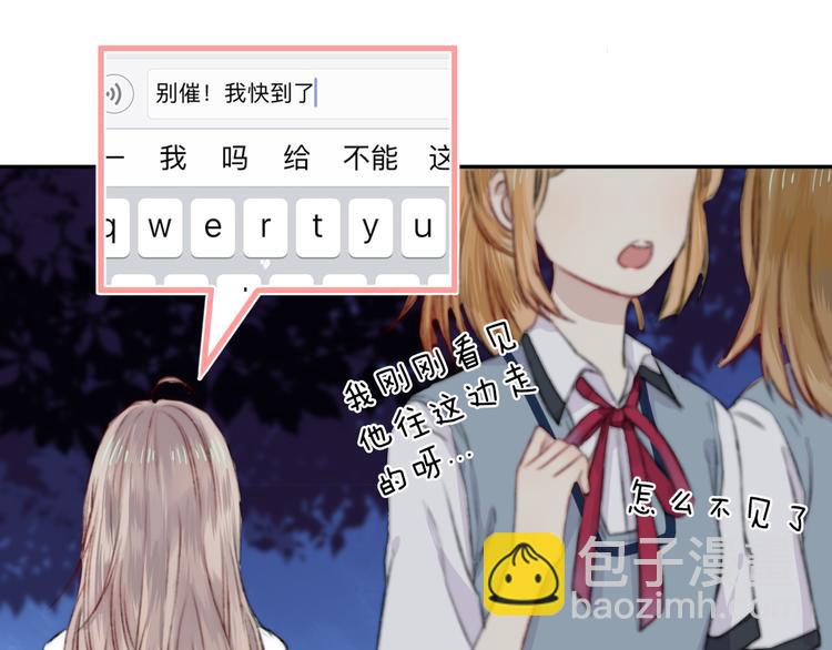 第5话 追赶的步伐(1/3)-第6话