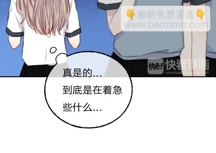 第5话 追赶的步伐(1/3)-第6话