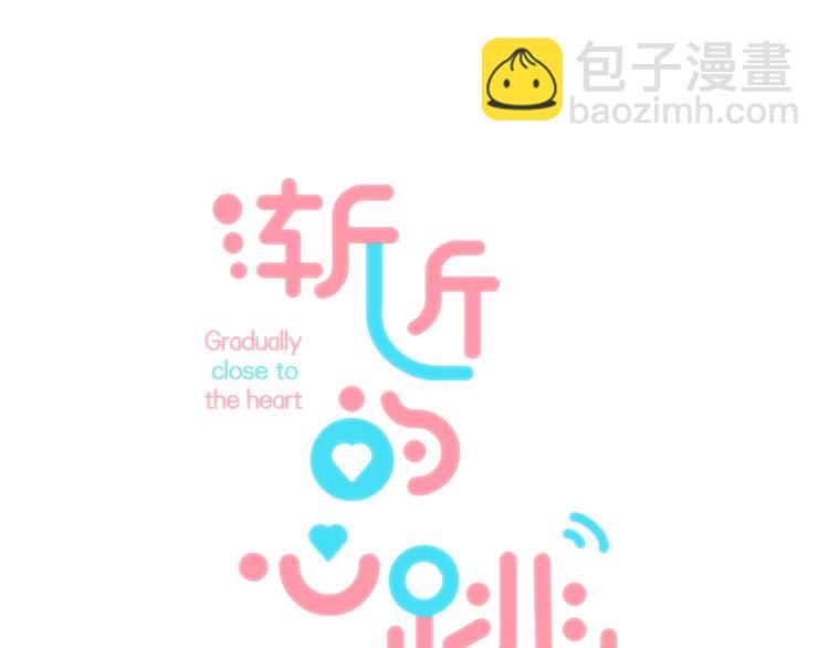 第45话  不想放弃(1/3)-第52话