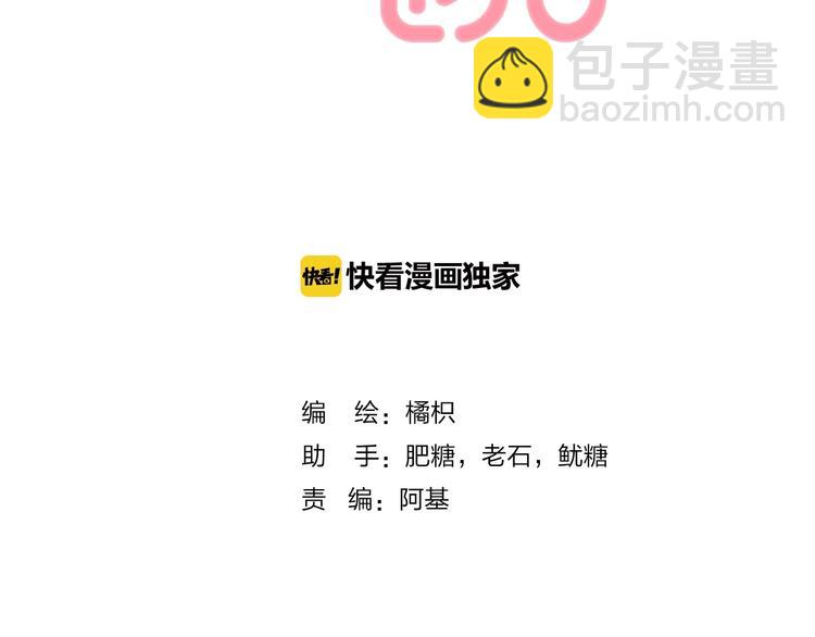 第45话  不想放弃(1/3)-第52话