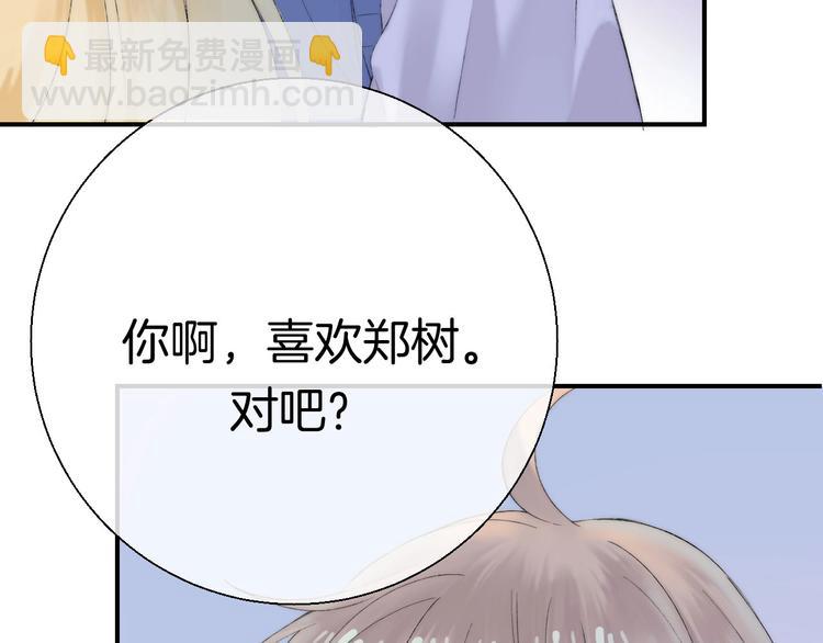 第45话  不想放弃(1/3)-第52话