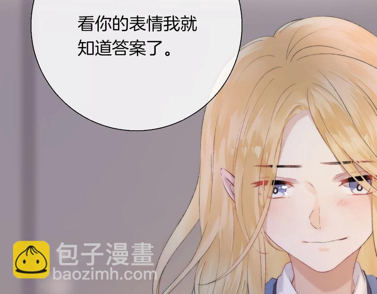 第45话  不想放弃(1/3)-第52话