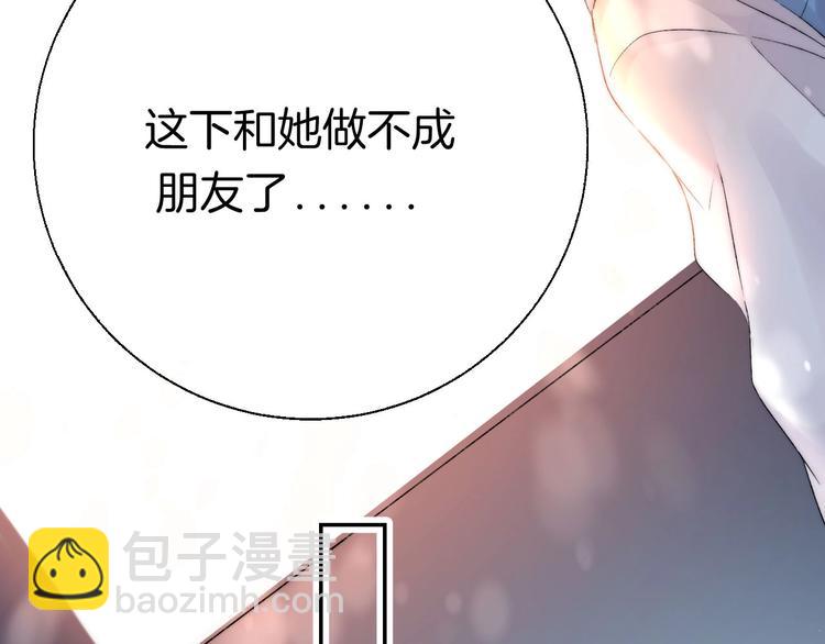 第45话  不想放弃(1/3)-第52话