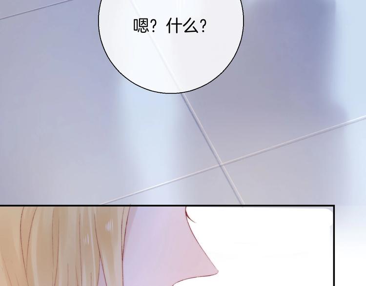 第45话  不想放弃(1/3)-第52话